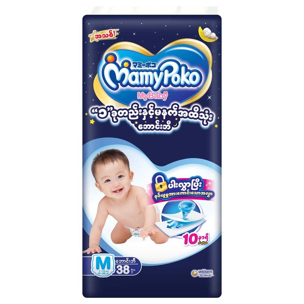 Mybaby Baby Jumbo Diaper Pant 38PCS(M)