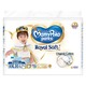 MamyPoko Diaper Pants Extra Soft Boy 20PCS (XXL)