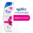 Head & Shoulders Anti Dandruff Shampoo 300ML (Smooth & Silky)