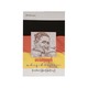 Bertolt Brecht`S Poem Collection (Moe Thit Wai)