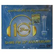 Shwe Fm 10Th Anniversary DVD (Group)