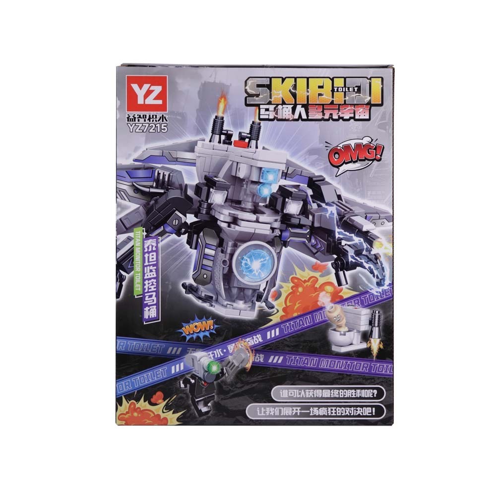 GB Brick Toys 8in1 No.0026
