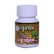 Gandamar May Blood Pure Tablet (S)