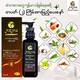 Yoe Yar Treatment & Nourishing Hair Oil 100ML