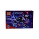 SF Brick Toys 8in1 No.6107