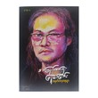 A Kyi Taw Rememberance (Group)