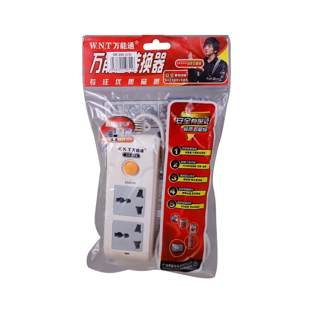 WNT Extension Socket 2Way 3.5M SR-204
