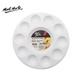 Mont Marte Round Plastic Palette 17CM