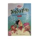 Grade 1 Myanmar Book-1 (Nwe Ni Kan Win)
