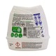 Airnergy Scented Gel Lemon 180G