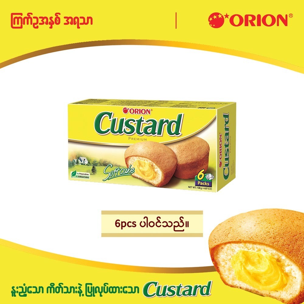 Orion Custard Pie 6PCS 138G