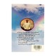 Meditation Beginner Class-4 (Dr Thit Lwin)