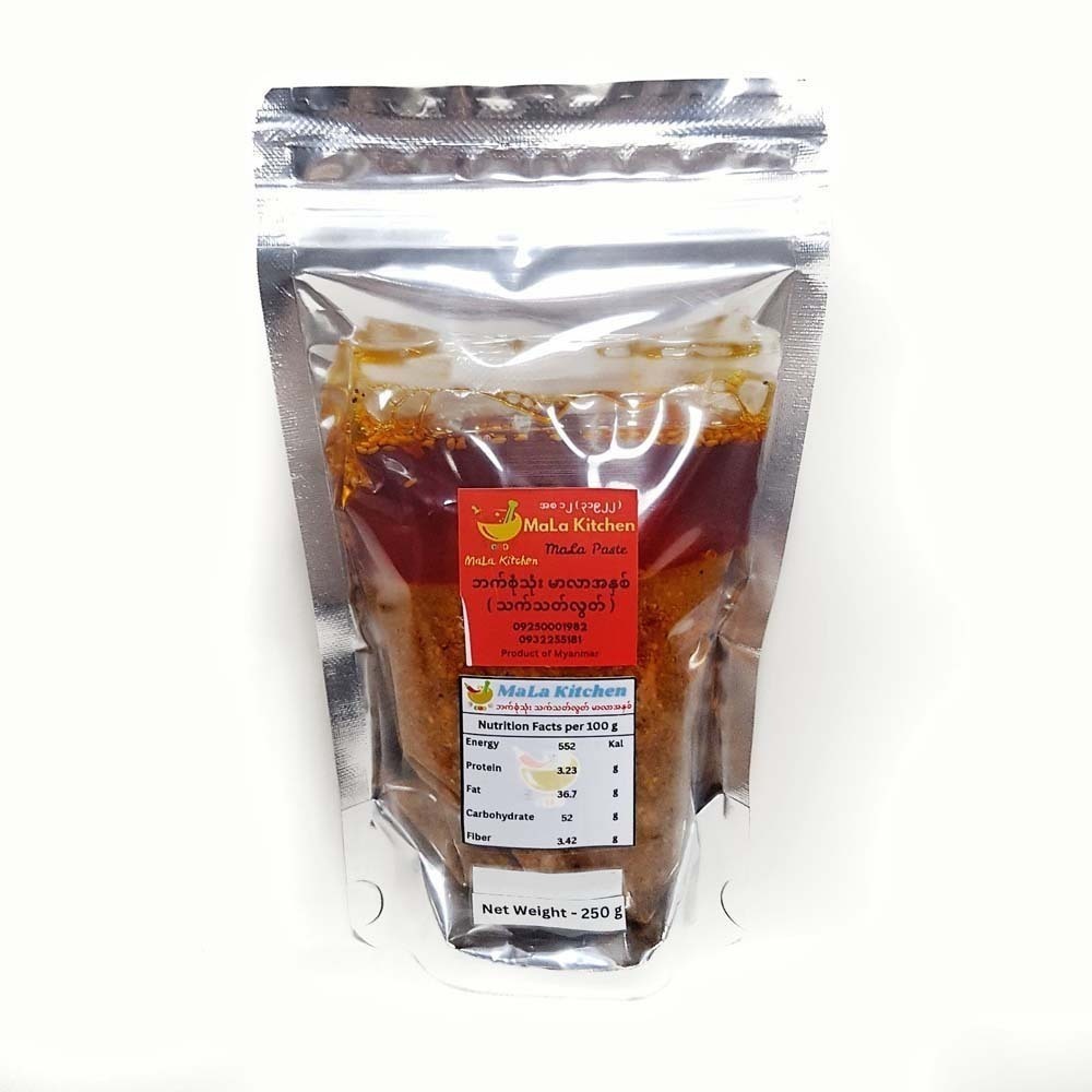 Mala Kitchen Multipurpose Mala Paste Pack (Vegetarian) 250G