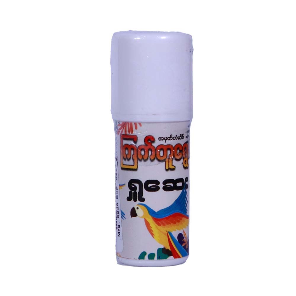Kyattu Ywae Inhaler (S)