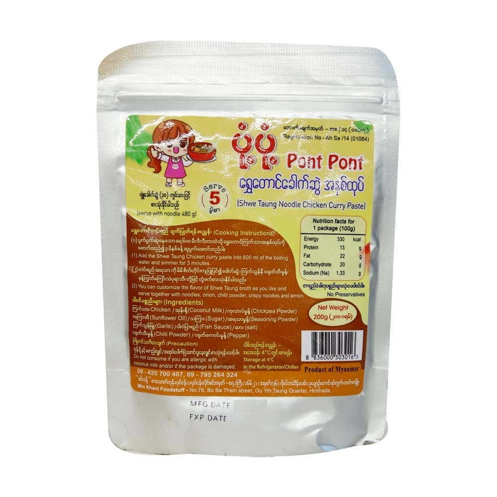 Pont Pont Shwe Taung Noodle Curry Paste 200G