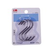KM S Shape Hook 3PCS 5KG No.7029