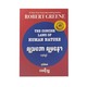 The Concise Laws Of Human Nature Reprint(Mawrisha)