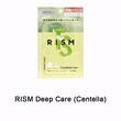 Rism Deep Care Mask Tsubokusa (Centella) 27ML