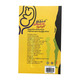 New Pregnancy Book (Author by Dr.Myat Myint Moh)