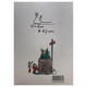တာတေစနေသား  (ဦးနု)