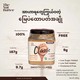The Nut Butter Smooth Classic Creamy 280G
