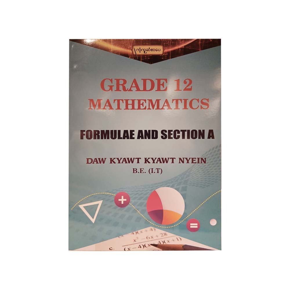 Grade 12 Mathematics Formulae and Section A (ကံ့ကူဆံ)