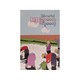 မြန်မာမျက်ပွင့်၊ ရွာဓလေ့ လူဓလေ့ - ဇေယျ