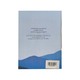 To Read Myself (Ashin Abayar Linkara)