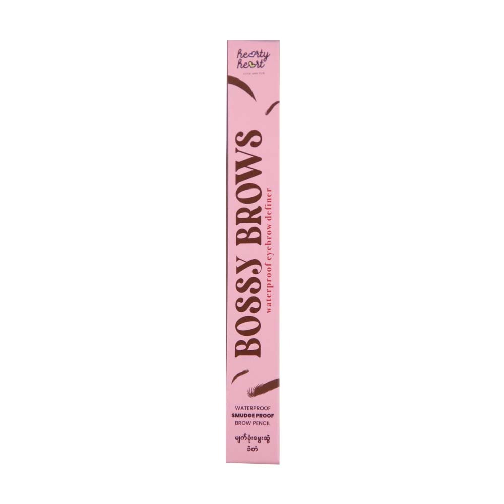 Hearty Heart Bossy Brows Waterproof 0.25G 06