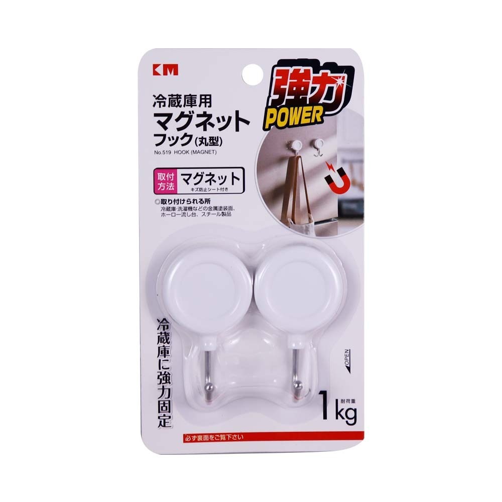 KM Wall Hook With Magnet 2PCS 1KG No.519