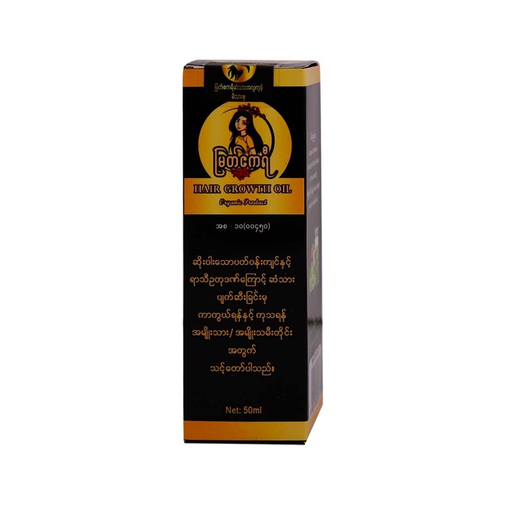 Myat Akari Hair Growth Oil 50ML