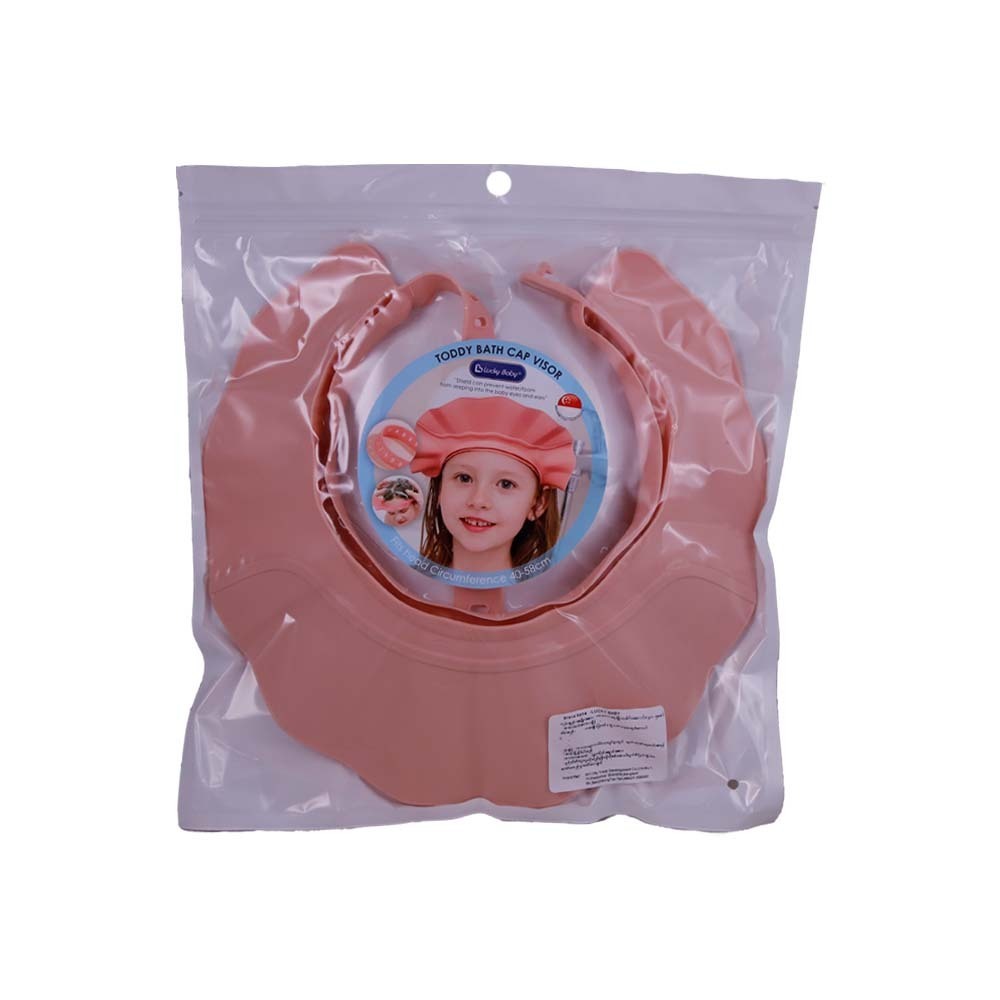 Lucky Baby Toddy Bath Cap Visor No.607848