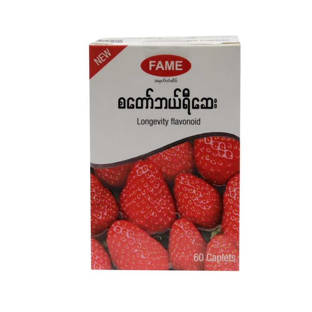 Fame Berry Tec Caplets 60PCS