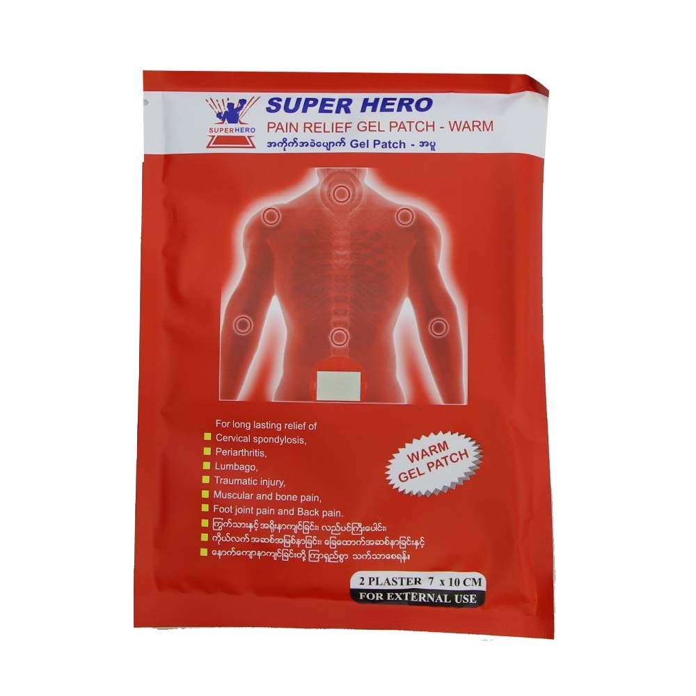 Super Hero Pain Relief Gel Patch Warm 7x10cm 2PCS