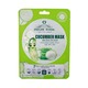 Feelre Korea A Gift From Nature Cucumber Face Mask 23ML 