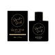 Signature Scents Stronger With You 50ML