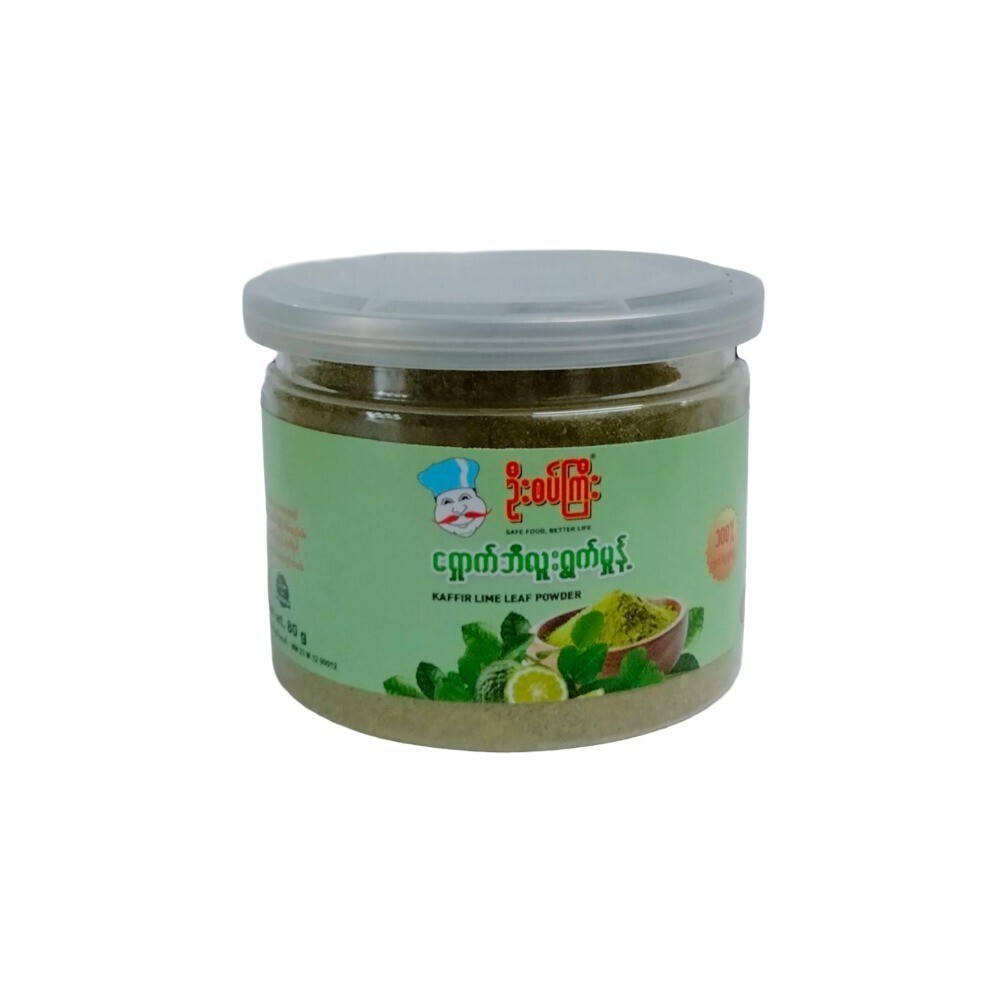 U Sat Gyi Kaffir Lime Leaf Powder 80G (Can)