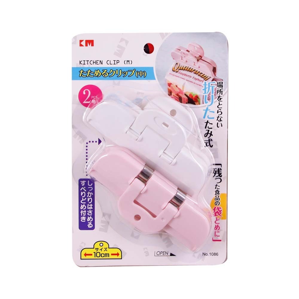 KM Bag Clip 2PCS No.1086 (M)
