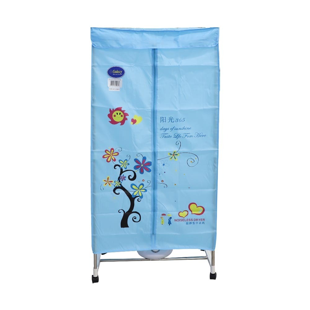 Galaxy Clothes Dryer GM-0319