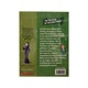 Geronimo Stilton 02: The Treasure Of Dark Forest