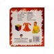 Kiddy Board Book Opposites