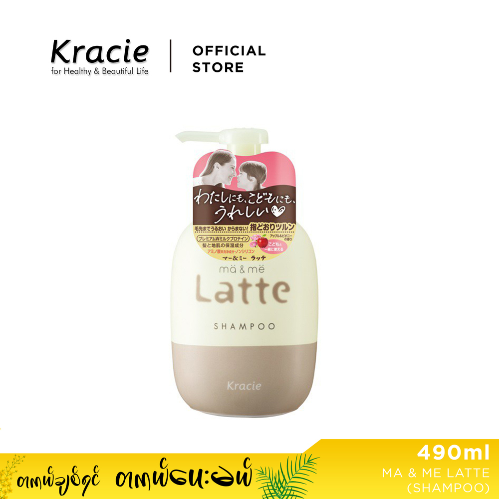 Kracie Ma & Me Latte Shampoo 490ML