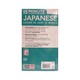 Dk 15-Minute Japanese