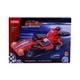 Cogo 6 in 1 Pull-Back Car No.3084