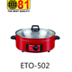81 Electronic  ဒယ်အိုး 1800W ETO-502