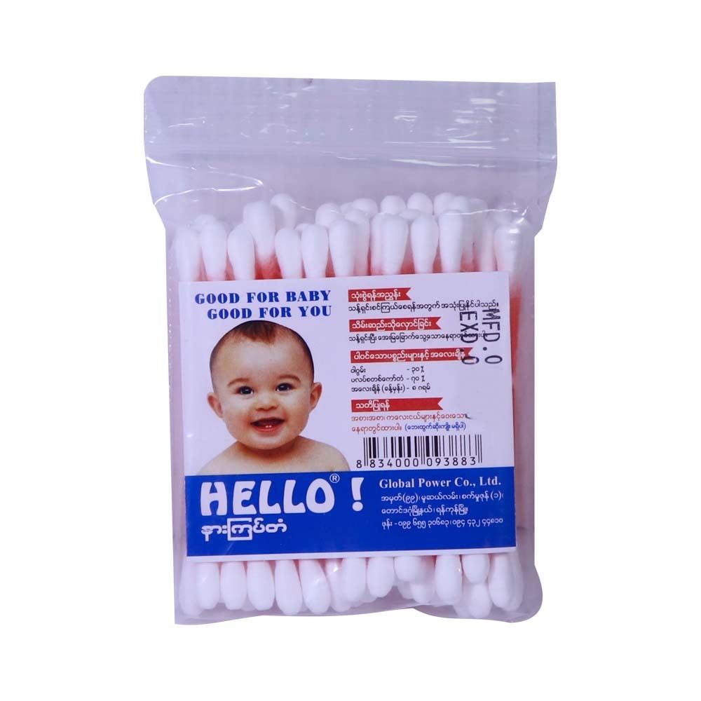 Hello Cotton Buds 50PCS