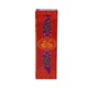 PK CNY Hanging No.1