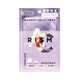 Rism Deep Care Mask Avocado 27ML
