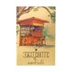 အောင်သင်း အတွေးစကား - အောင်သင်း