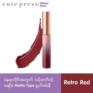 Cute Press Glam Matte Moist Lock Plumping Lipstick (08 Pink Storm)
